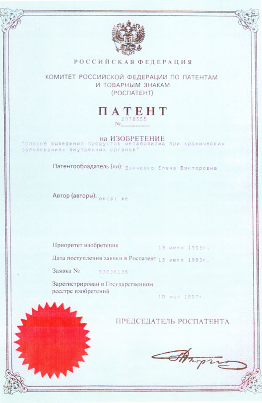 patent-2.jpg